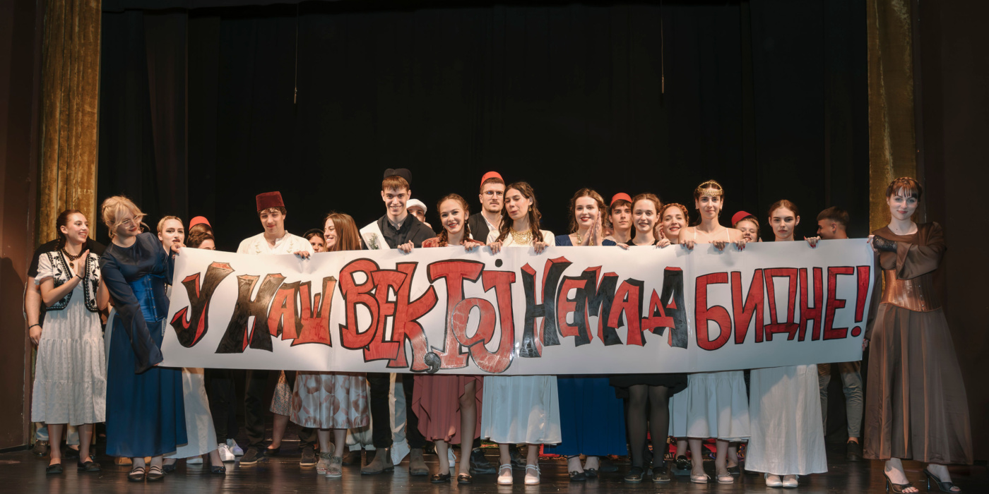 Predstava „Zona Zamfirova“ u humanitarne svrhe